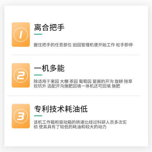 成峰农机汽油柴油手扶微耕机旋耕机开沟施机除草机碎草机拖拉机