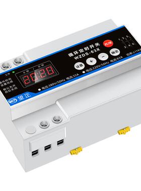 高档大功率间20V关无限循环定时歇控制2器开三相电智能抽水泵风机