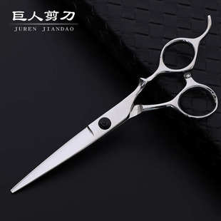 美发剪刀 刘海剪定 理发剪 牙剪 制LOGO 平剪 6.0寸440C高节子柄