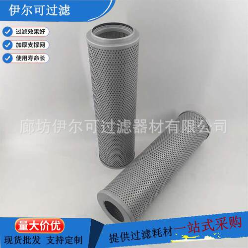 SFAX-63×20揽机双联管路过滤器不锈钢折叠滤芯