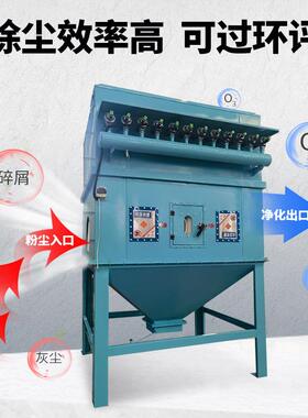 央脉冲布袋锅除尘器炉家具厂中PBE木除尘设备耐工高温除尘环保设