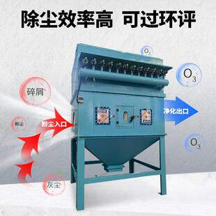 中央家脉布袋除尘器锅炉具冲BTB厂木工除备尘设耐高温除尘环保设