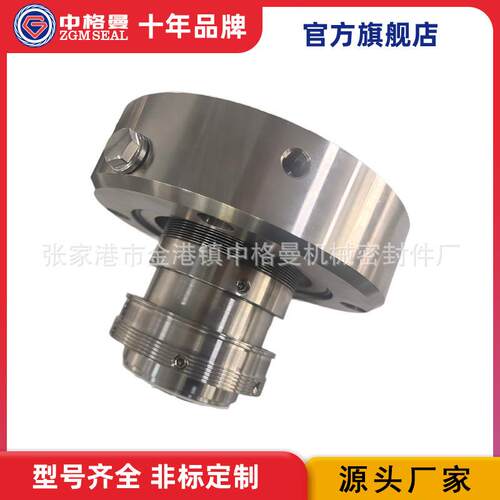 厂家供应 MFL85N集装机械密封 耐高温机械密封 规格齐全
