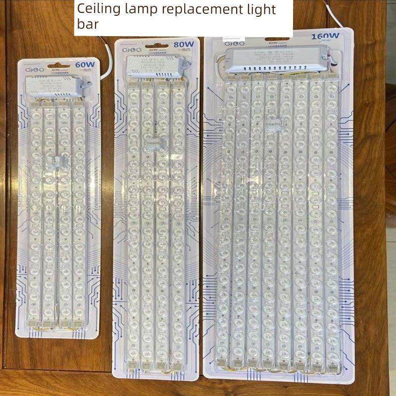 led吸顶灯带磁铁灯芯长条替换灯盘客厅三色灯条超亮家用灯管光源,家装灯饰光源,LED球泡灯,淘宝优惠券,粉丝福利购,淘宝优惠卷