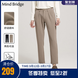 MindBridge男装商务休闲裤春秋韩版宽松裤子直筒时尚潮流西裤