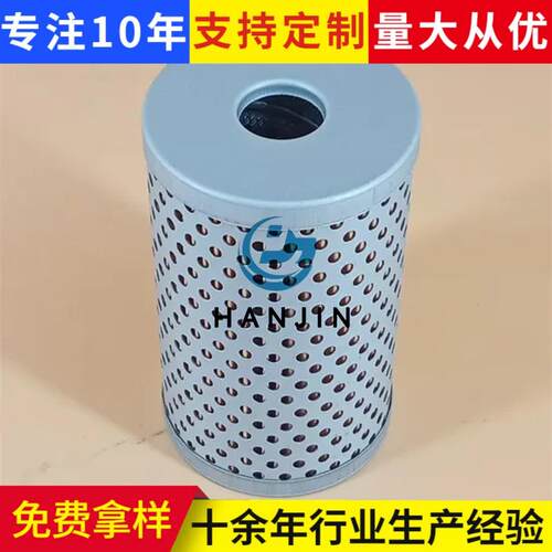 供应转8向9油箱滤清器Mx0483液压站吸KUB油过器油箱油泵滤机油过
