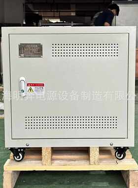 三相变压器440v转380v220v480v变660v415v690v隔离干式30kw100kva