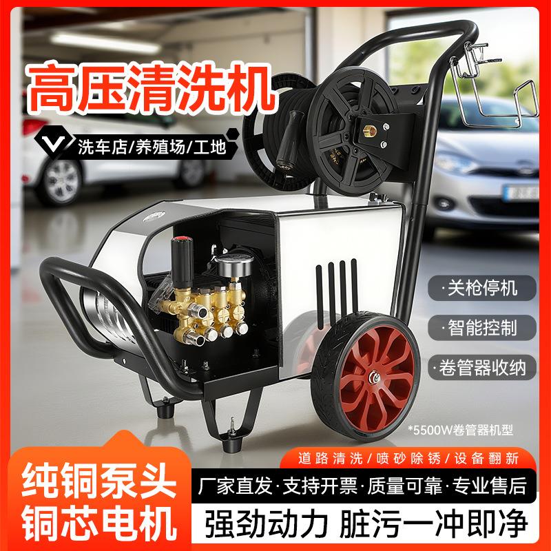 鼎猫高压清洗机220V380V商用大功率洗车机工业养殖场冲洗高压水枪