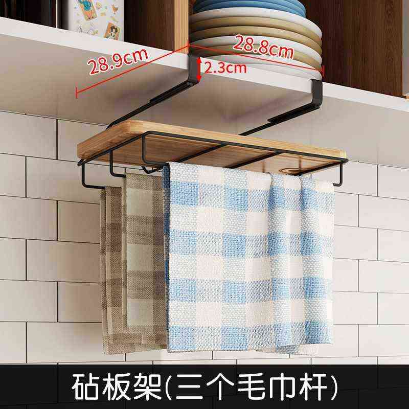 橱柜悬挂收纳架砧砧板批发架厨房柜门置物挂架壁挂多功能挂酒杯架