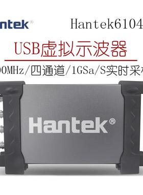 Hantek汉泰克6074/6104/6204/6254BE汽车维修诊断仪器虚拟示波器