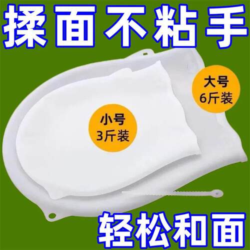 厨房矽胶揉面袋特厚大号揉面粉袋家用不粘和面神器揉面袋家用不粘