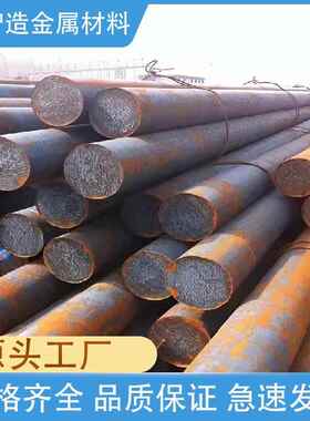 65Mn弹簧钢30CrMnSi钢板40CrNiMoa GCR15 25Cr2MoV圆钢圆棒锻件