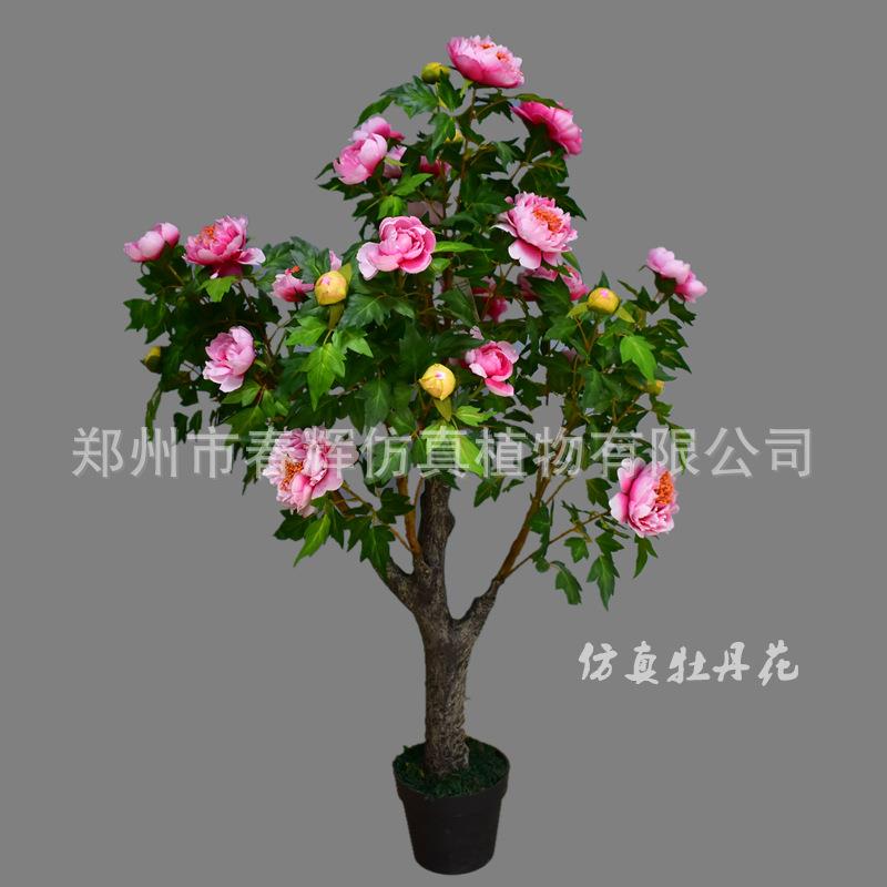 仿真牡丹花树仿真植物绿植家居装饰仿真假树假牡丹花仿真欧式
