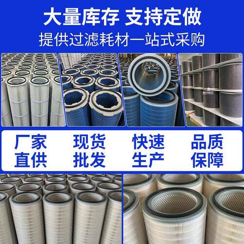 直供六耳快拆式滤筒空气过滤工业粉尘过滤器滤芯除尘滤筒滤芯