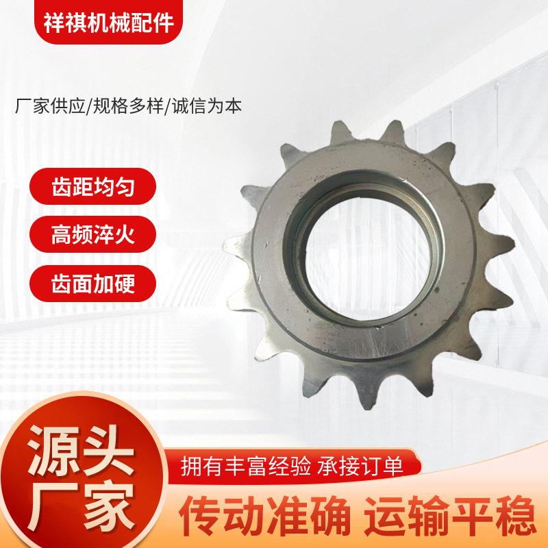 1.2寸双轴位链轮惰轮涨紧链轮带双轴承惰性链轮链条张紧齿轮