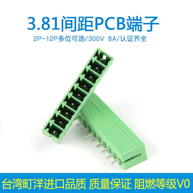 町洋进口接线端子插拔式pcb端子3.81mm间距ECH381V 02~10P