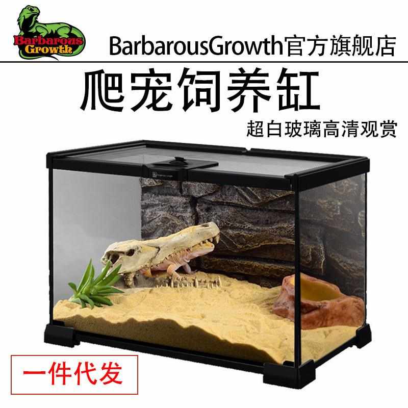 雨林生态缸蛇角蛙蜥蜴水龟爬宠柜饲养箱鱼缸造景观赏保温缸批发玻