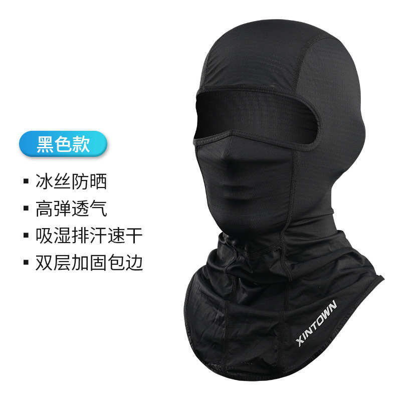脸冰头套春夏季面罩摩托车防风全丝xintown防晒围脖骑行户外男女