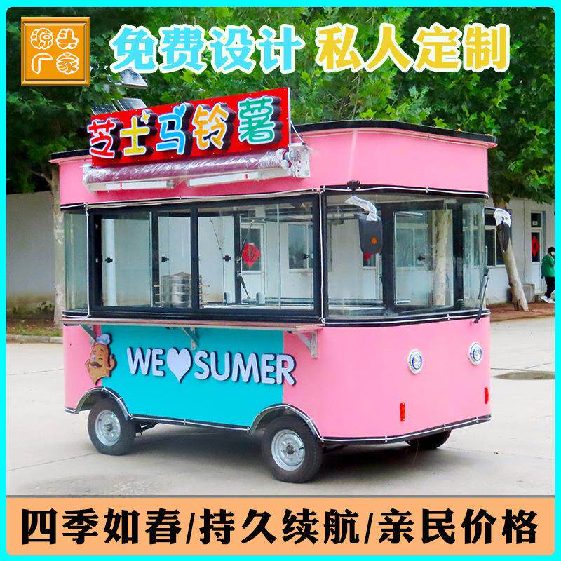 小吃车多功能移动街景手推美食车四轮三轮早餐夜市地摊摆摊车餐车