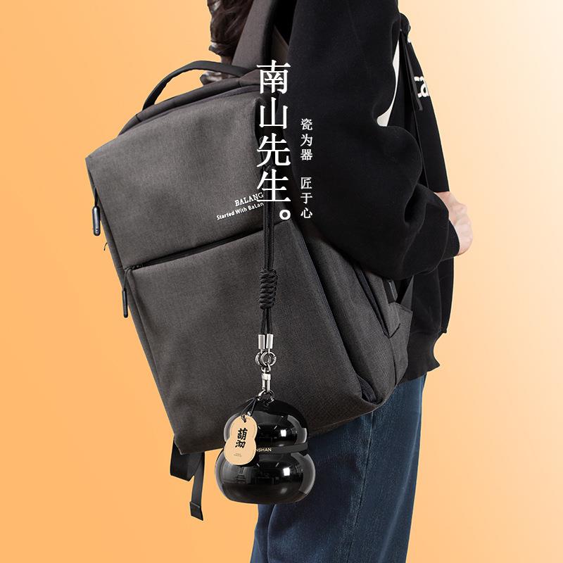 南山先生葫沏快客杯企业银行商务茶具陶瓷轻奢高档随手礼套装LOGO