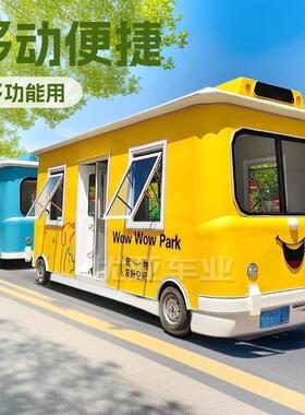 网红餐车移动咖啡奶茶车商用美食小吃车多功能复古不锈钢摆摊房车