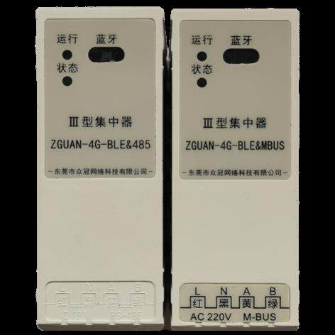 物联网远程抄表采集器485电表数据水表mbus集中器采集智能