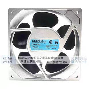 伺服SERVO CN60B5 CN52B5 CN55B31 CN48B3 12CM 12038 200V风扇