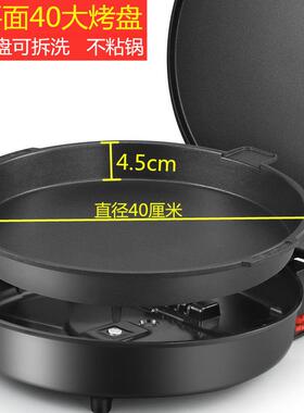 电饼铛加大加深可拆卸新款深盘烙饼专用锅家用可拆洗双面加热饼锅
