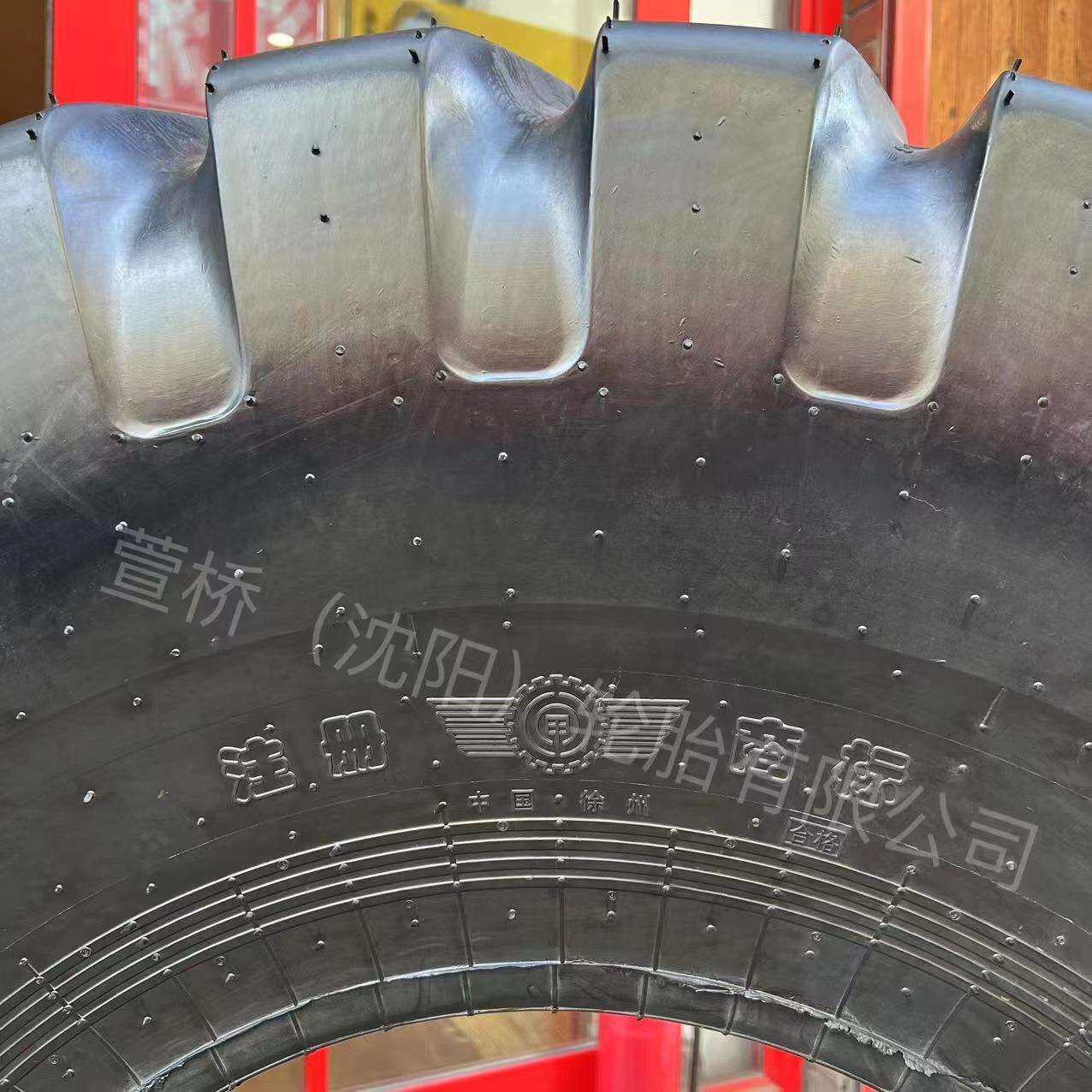 甲字轮胎520/85R42徐轮甲牌ARMOUR