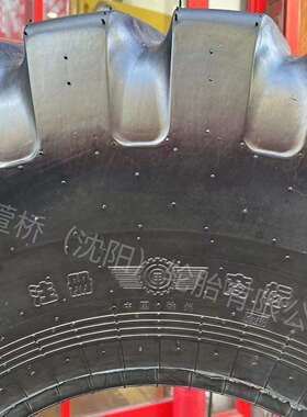 甲字轮胎600/55-26.5-24PR TL徐轮甲牌ARMOUR