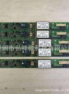 供CXA-P1212C-WJLCXA-P1212C-WJLCXA-P1212-WJL
