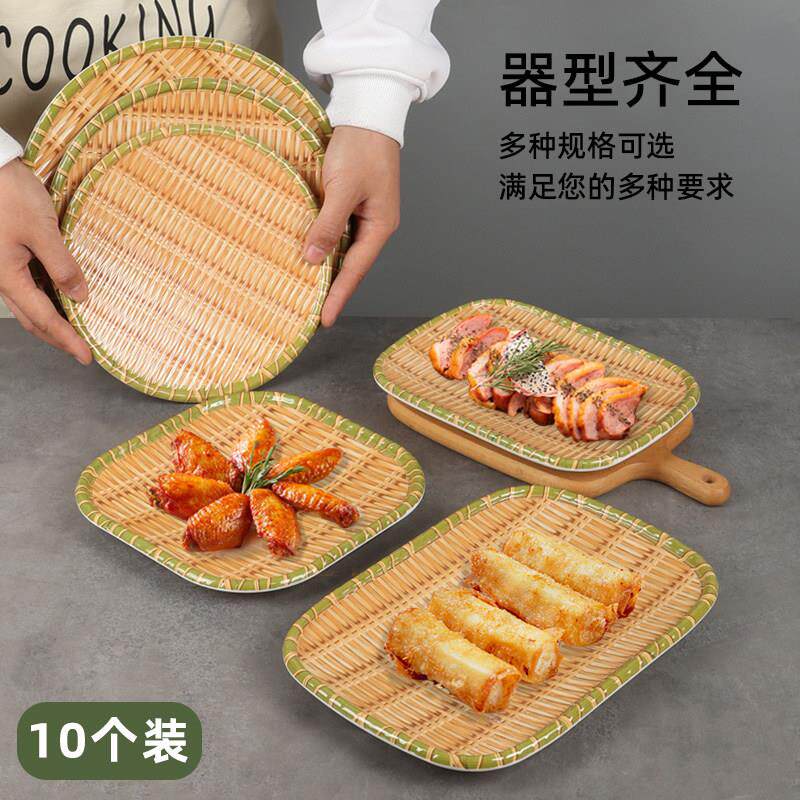 彷竹编盘子烧烤店盘子密胺餐具商用火锅饭店点心盘小吃碟子塑胶盘