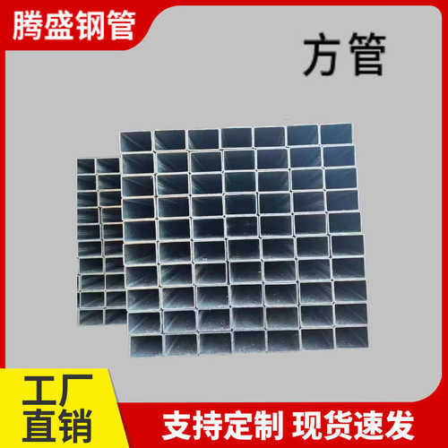 方管 方矩管 镀锌方管 Q235B 热镀锌方管 10-500现货 镀锌钢铁