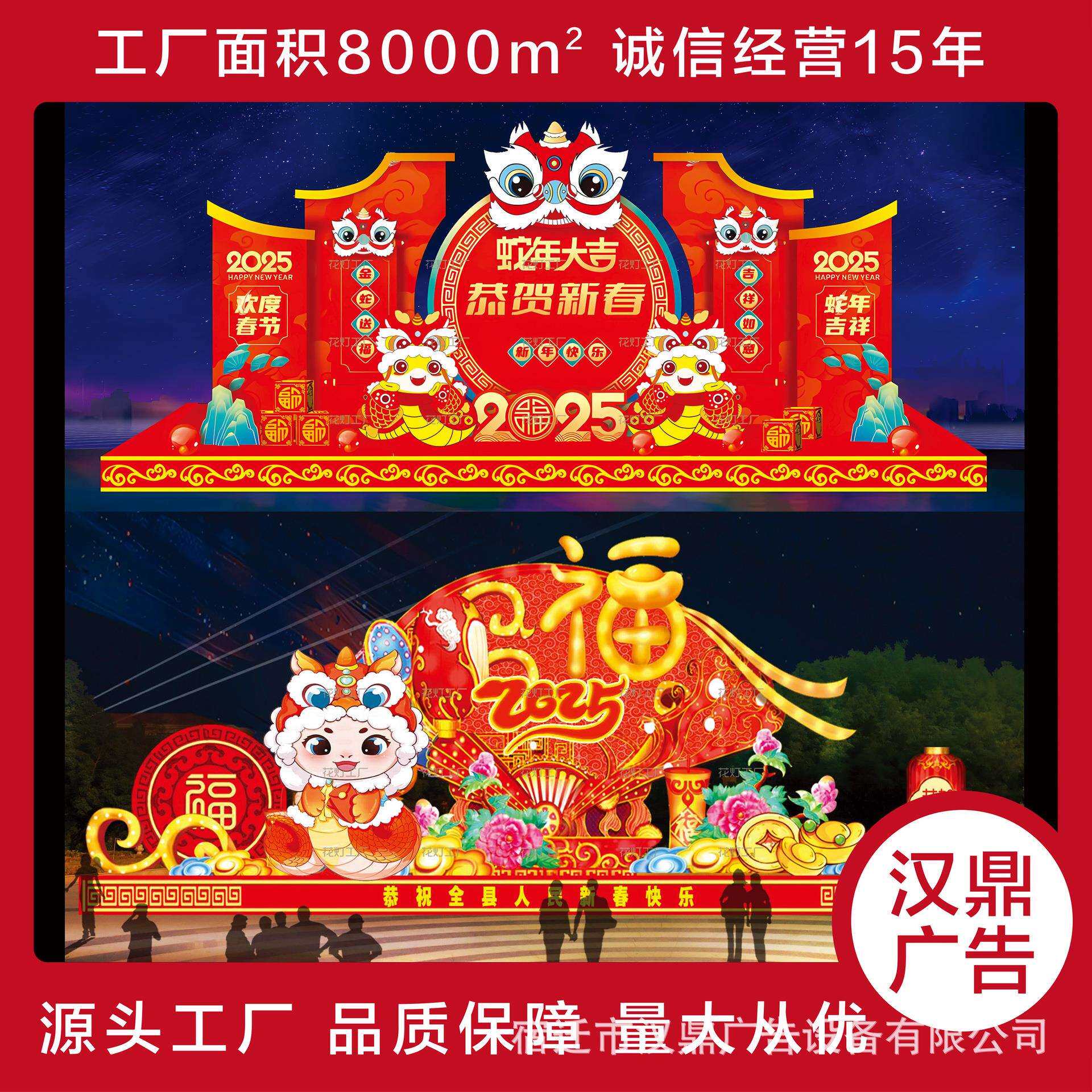 花灯春节中秋国庆景区不夜城户外灯光节大型造型彩灯花灯厂