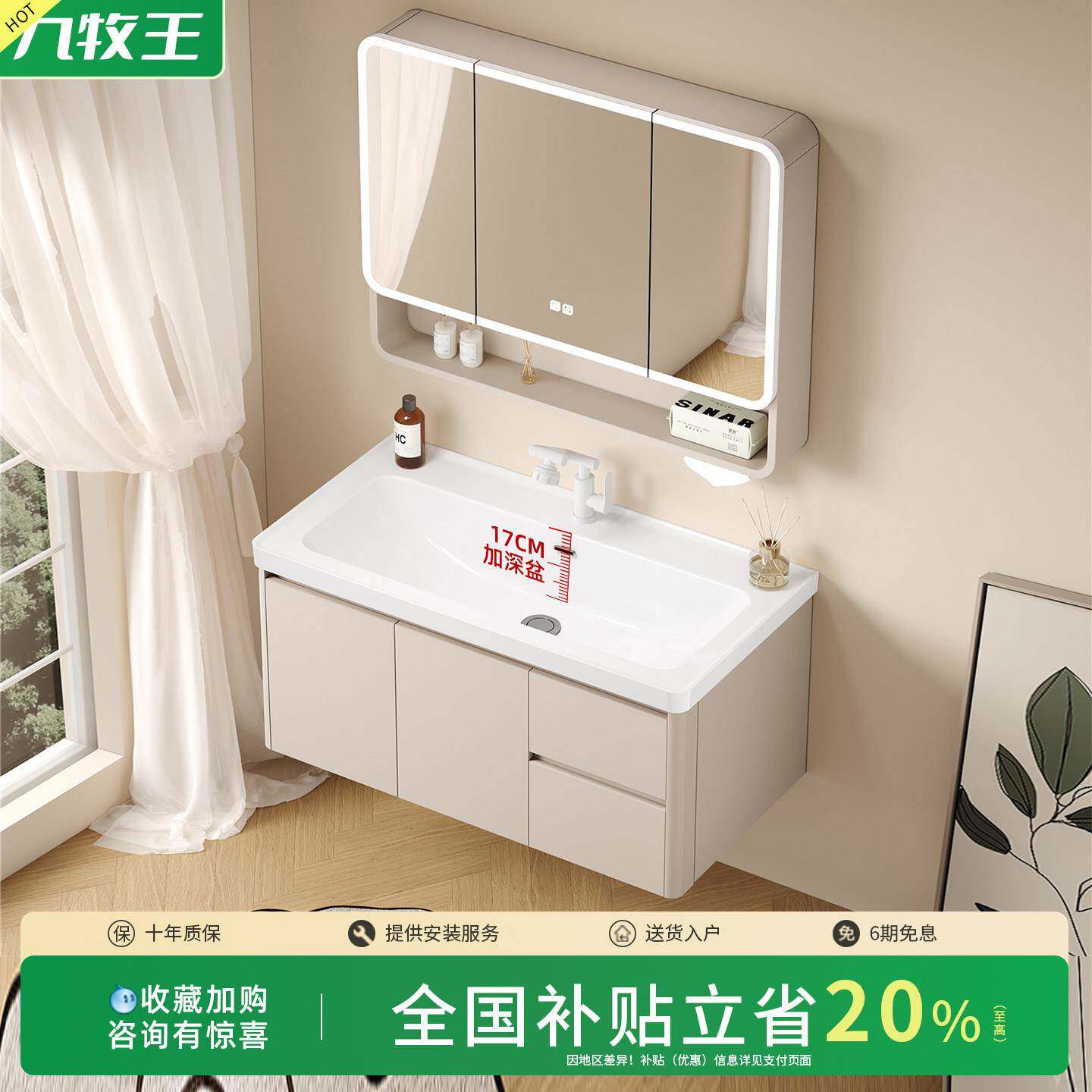 JOMOW太空铝蜂窝海洋盆圆弧浴室柜组合陶瓷一体加深洗手池洗漱台