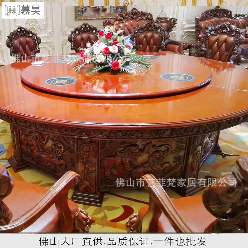 酒店豪华电动餐桌圆桌20人欧式风格餐厅饭店会所宴会厅饭店桌雕花