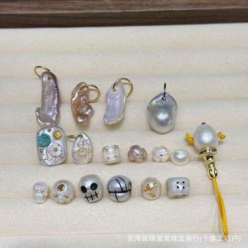 天然珍珠雕刻件阿呆花牌三通隔珠文玩配件手链项链饰品配件