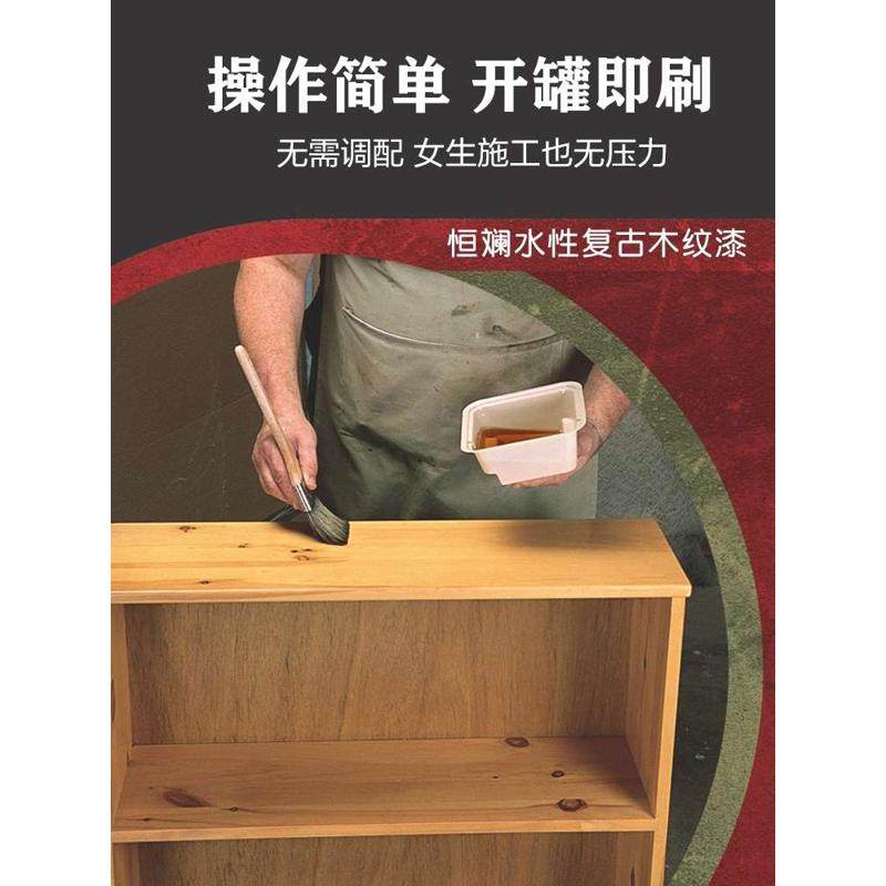 水性木器漆家具翻新油漆旧木门木板实木门改色自刷漆木纹喷漆清漆