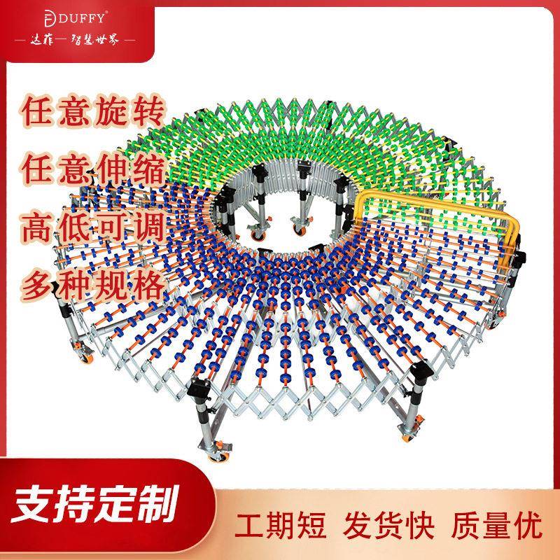 推荐福来轮卸货神器传送带小型输送机下货滚轮搬运转弯滑梯定制