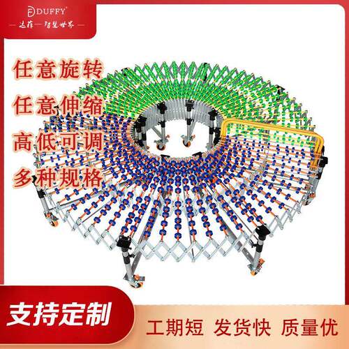 推荐福来轮卸货神器传送带小型输送机下货滚轮搬运转弯滑梯定制