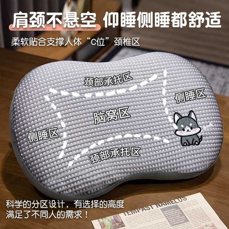 记忆棉枕头慢回弹猫肚枕宿舍学生睡觉专用青少年儿童护颈椎助睡眠