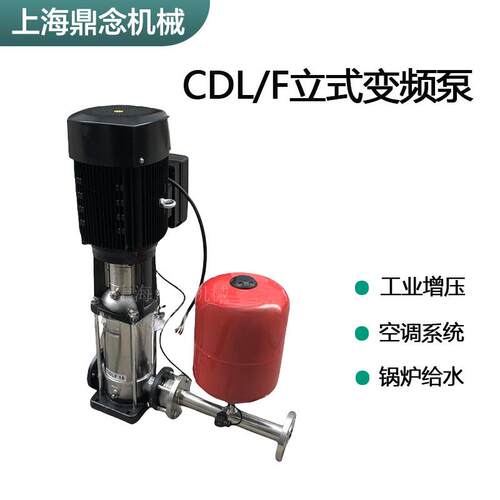 CDL/F65-30-1立式不锈钢多级离心泵380V工业循环供水增压泵