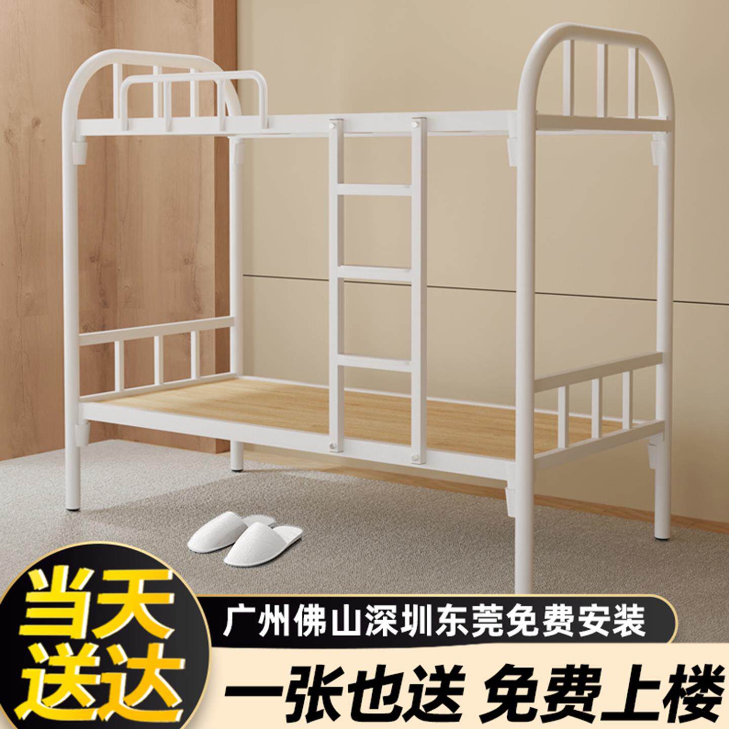 上下铺双层床铁床架员工宿舍工地床铁架床上下两层高低床加厚铁艺