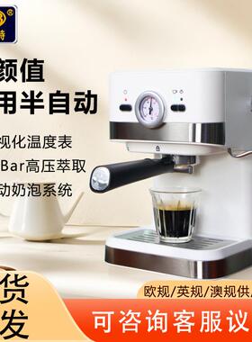 白色款意式磨豆咖啡机家用小型半自动浓缩咖啡高颜值