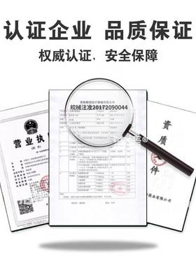 艾佳博文云南本草远跌红外关镇痛贴腰腿RLC肩颈节不适打伤舒损缓