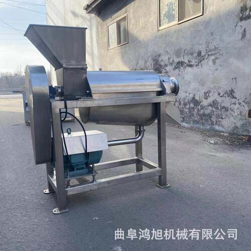 商用鸭梨304不锈钢螺旋榨汁机 苹果火龙果浆汁分离机 1吨立式打汁