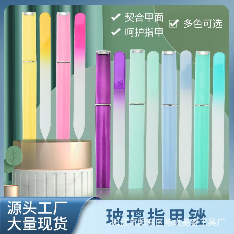 新款彩色筒装玻璃锉 指甲锉打磨抛光修甲工具套装 双色渐变水晶锉