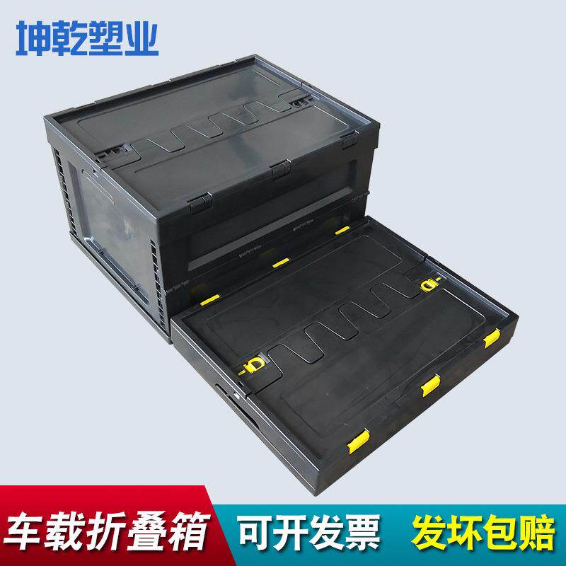 黑色折叠箱 500-300折叠箱黑色塑料折叠箱塑胶翻盖折叠周转箱