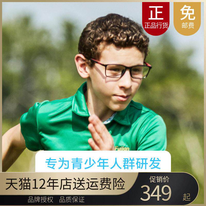 高特儿童青少年眼镜框架近视男女磁吸绑带眼睛框架GT65017 65018