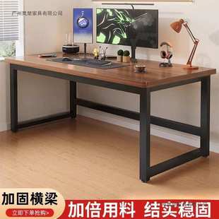 办公桌长方形家用学习书桌电脑桌 简易办公桌学生学习桌卧室台式